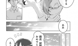 人妻漫画,描绘现代女性情感生活的温馨画卷