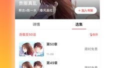 涵涵漫画,趣味横生的日常点滴