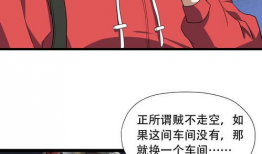 捉鬼漫画,神秘世界探秘之旅